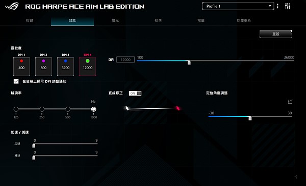 Settings in Armoury Crate -1